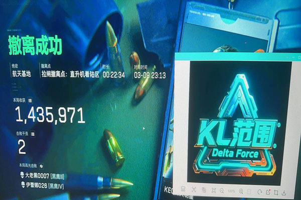 青龙黑盒272build553