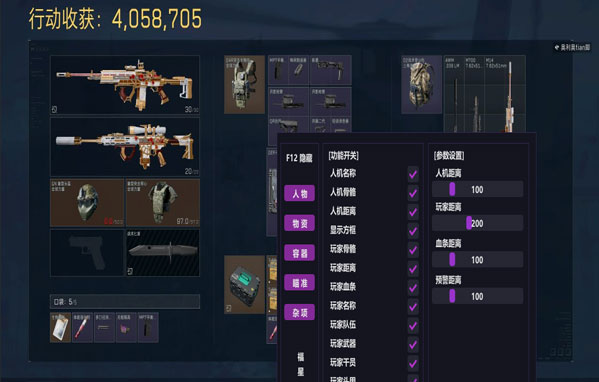 深渊宝盒267build649